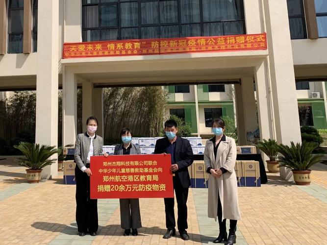 鄭州杰翔科技 會議及展覽服務的專業之選